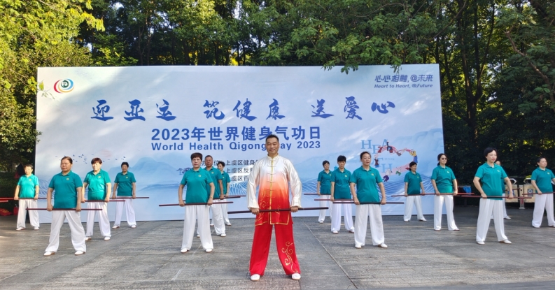 浙江省绍兴市上虞区在第七个世界健身气功日开展反邪教宣传