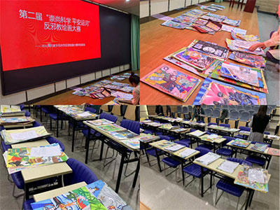 浙江省杭州市拱墅区“崇尚科学 平安运河”2022反邪绘画大赛圆满落幕