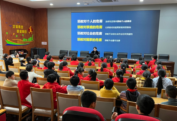 反邪宣传进校园 筑牢师生思想防线--浙江省台州市椒江区举办“崇尚科学、远离邪教”警示教育活动