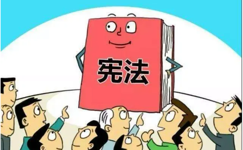 坚持依法治邪 捍卫宪法尊严