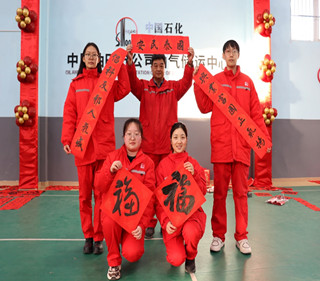 写春联送祝福暖人心  反邪教扬正气促和谐-中原油田油气储运中心开展反邪教宣传活动