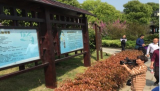 浙江嘉兴嘉善：打造古镇“文旅反邪”宣传新模式