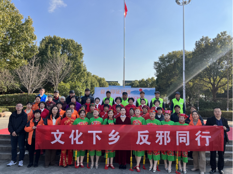 浙江平湖：龙吟新春 唱响反邪协奏曲
