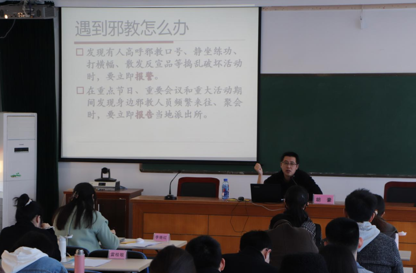 浙江省舟山市岱山县开展岗前培训，提高新录用人员反邪意识