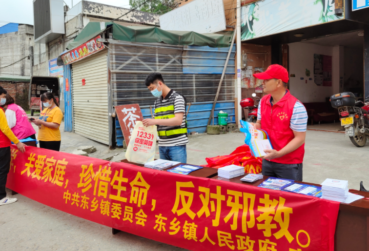 广西来宾市武宣县：织密拒邪防火墙 筑牢国家安全防线