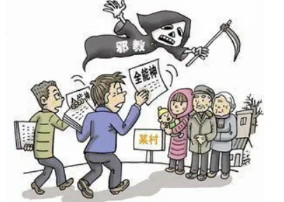 为“全能神”抛夫弃女19载 到头来因病终被弃