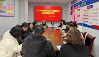 重庆綦江开展反邪教知识专题讲座