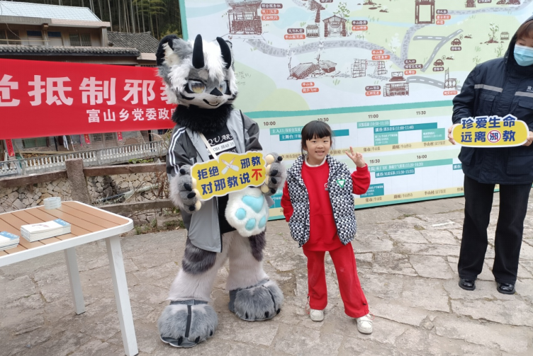 浙江省台州市黄岩区反邪教宣传走进半山梨花旅游节