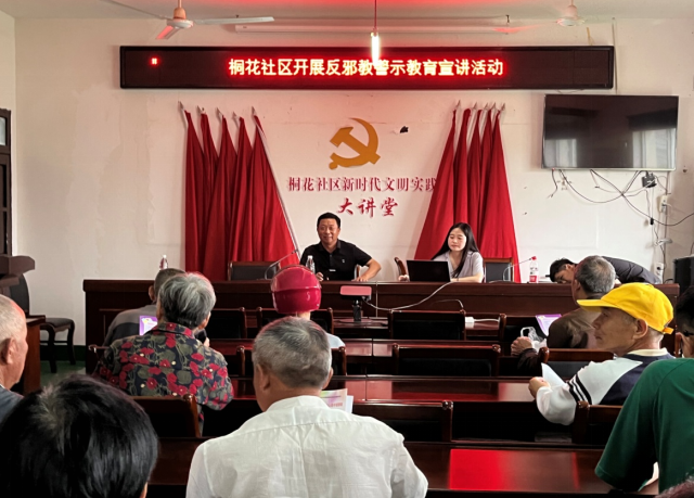 安徽省广德市开展“崇尚科学、关爱家庭、珍爱生命、反对邪教”集中宣传月活动