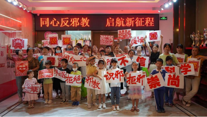 深圳龙岗：巧手剪纸齐参与  剪除邪教促和谐