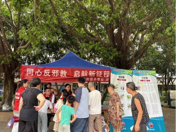 深圳龙岗：快乐跳蚤  活力反邪