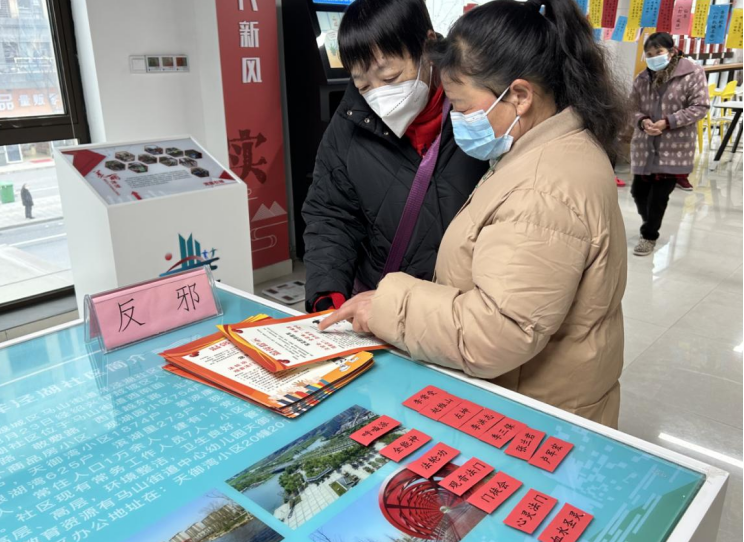 浙江绍兴：元宵佳节共团圆，反邪宣传不停歇
