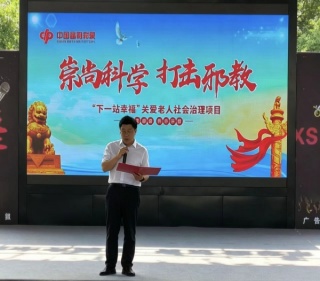 浙江丽水多部门联合走进秀山社区开展法治与反邪宣传活动