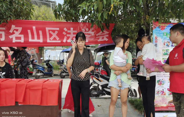 四川省雅安市名山区以“丰收节”节庆为契机积极开展反邪教宣传活动