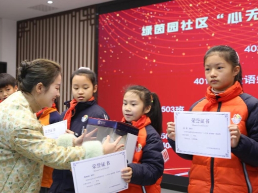 聚力反邪，童心“画”平安！浙江省杭州市萧山区绿茵园开展反邪作品征集活动