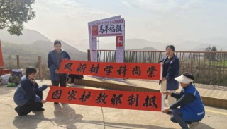 浙江台州仙居：喜庆民俗聚人气 反邪宣传入民心