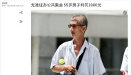 新加坡一男子因非法宣传“法轮功”被判罚款