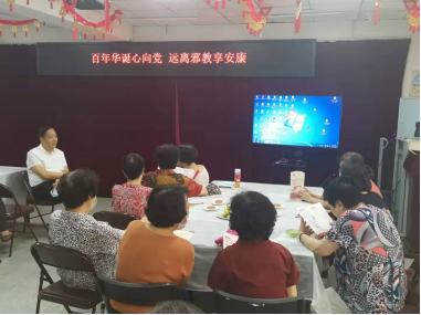 天津市和平区委政法委深入社区开展反邪教警示教育宣传活动