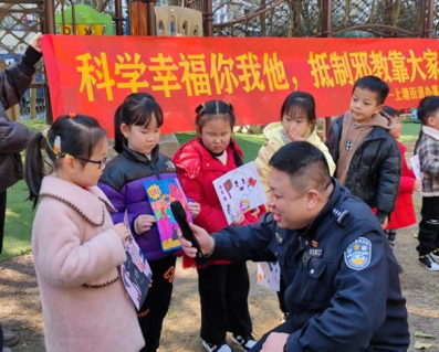 反邪防邪，从娃娃抓起--浙江省杭州市拱墅区上塘街道开展反邪教宣传进校园活动