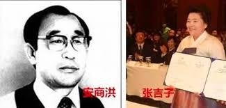 湖南省多地依法取缔“上帝的教会”