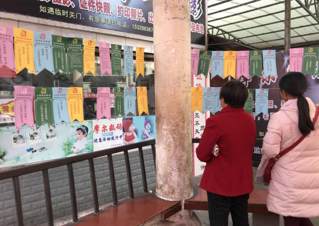四川省长宁县开展国家宪法暨反邪教宣传活动