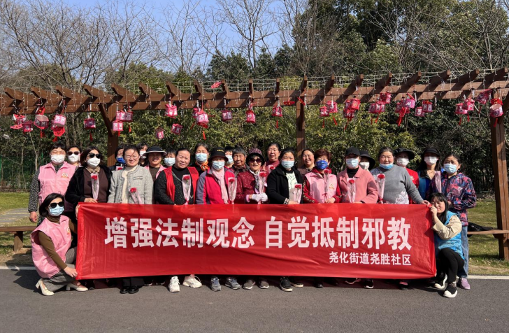 远离邪教 共同维护妇女权益--江苏省南京市栖霞区借妇女节积极开展反邪教宣传