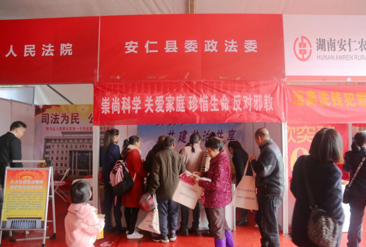 湖南省安仁县反邪教协会“春分普法忙”