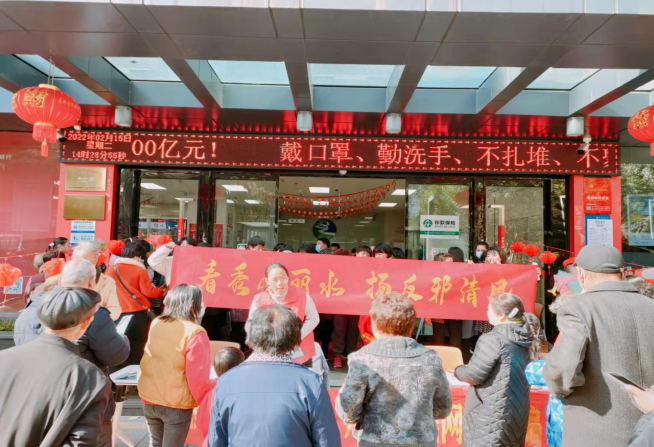 浙江丽水：正月十五闹元宵，反邪宣传庆佳节