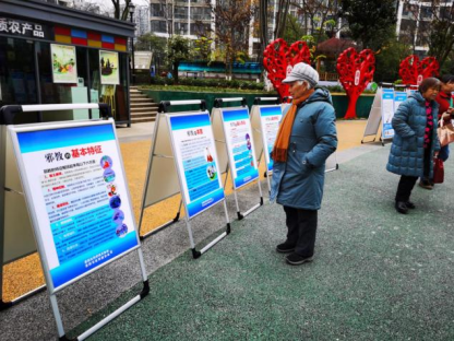 贵州省贵阳市开展防范邪教宣传进社区活动