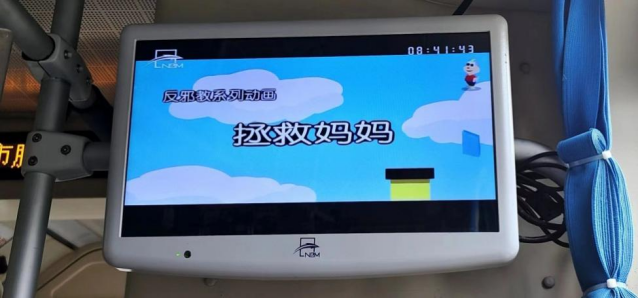 原创反邪教动画短片《拯救妈妈》在杭城热播