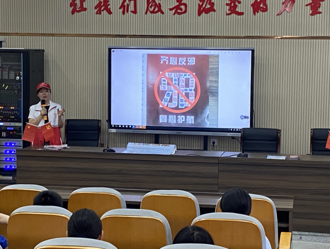 浙江绍兴：筑牢反邪防线共创“无邪未来”