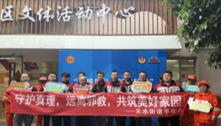 浙江杭州拱墅：快递小哥、保洁员、社区居民成为反邪宣传主力军