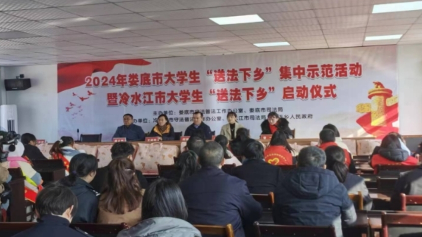 湖南：大学生“送法下乡”助力反邪教警示教育宣传