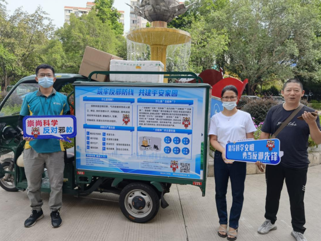 广东清远：邮政快递员化身反邪宣传员，让反邪宣传“跑”起来