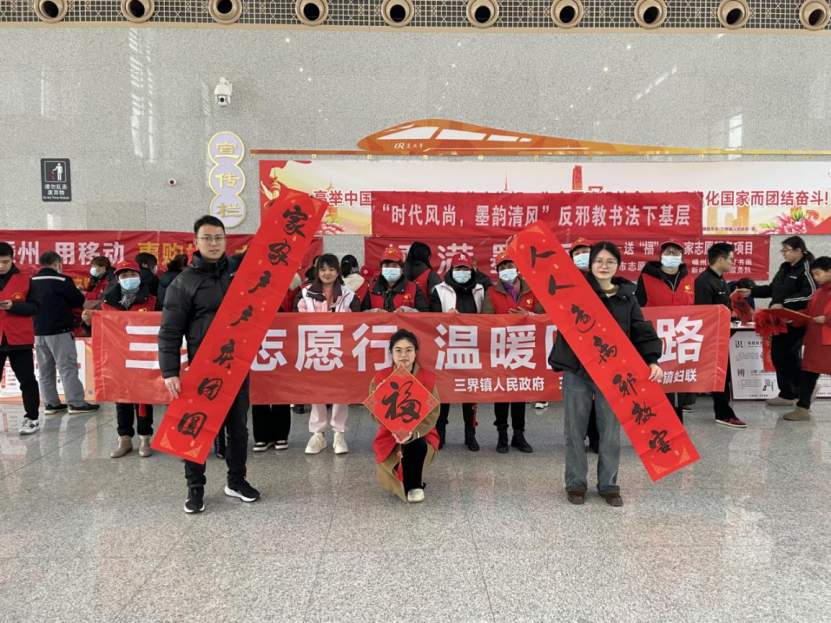 反对邪教扬正气 笔墨纸香送祝福--浙江省嵊州市三界镇举办“时代风尚，墨韵清风”反邪教书法下基层活动