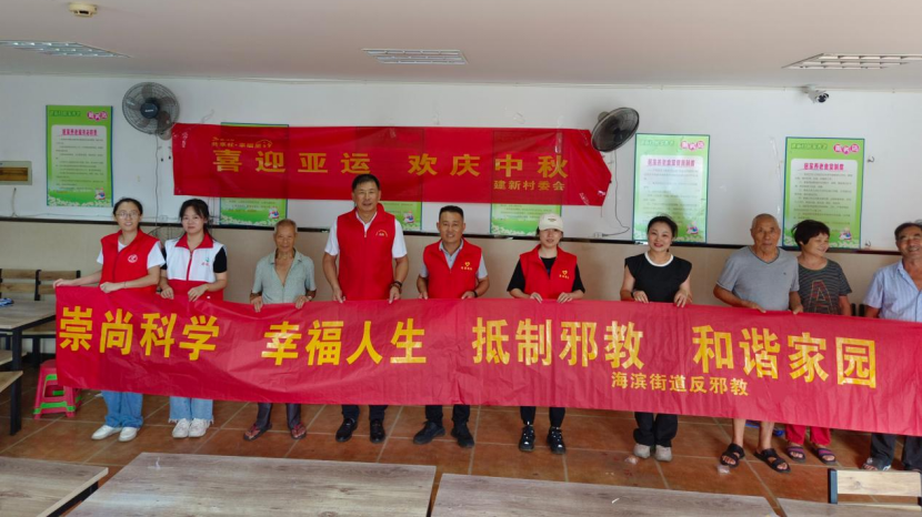 温州市龙湾区：双节同庆共团圆 反邪守护度佳节