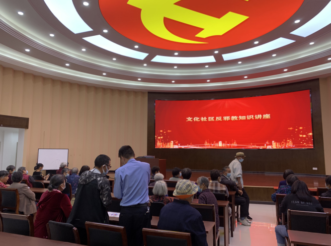 浙江省绍兴市上虞区网格驿站开展反邪宣传活动
