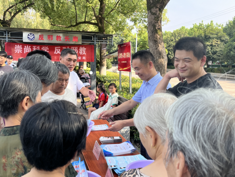 浙江省绍兴市新昌县南明街道开展反邪教应急处置演习