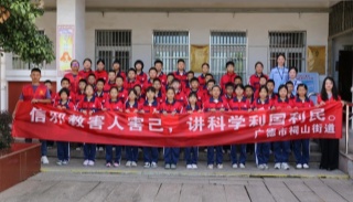 安徽广德：反邪宣传第一线  强基固本最基层