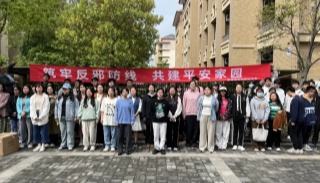 昂首阔步、迈向未来，助力国家安全--上海青浦反邪教警示宣传深入“上政”校园