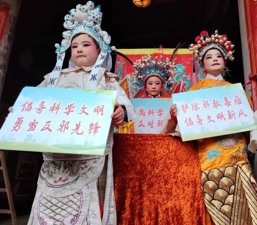 反邪宣传进农村 非遗展演来添彩--浙江省武义县俞源乡将反邪教宣传融入“擎台阁非遗展演巡游”活动