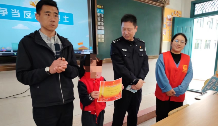 浙江省金华开发区：学生主动上交反宣币 “反邪教小卫士”受表彰