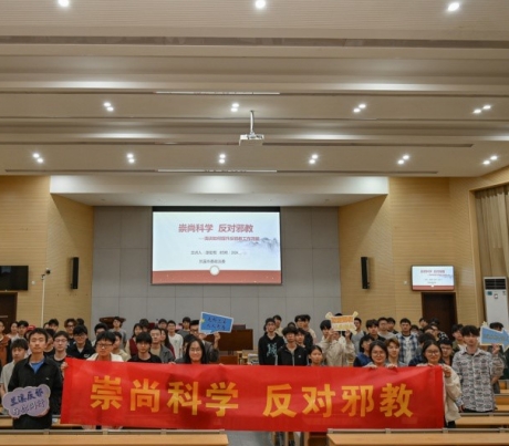 凝聚青春力量，共建反邪铜墙--浙江省兰溪市委政法委举办“反邪教警示教育进校园讲座”活动