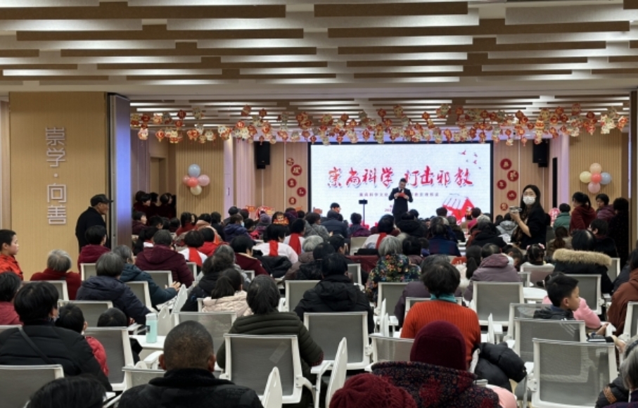浙江平湖：话反邪迎新年 共绘反邪“同心圆”