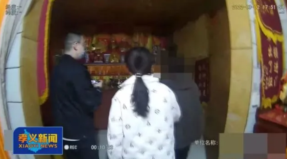 孝义市公安局破获一起迷信诈骗案