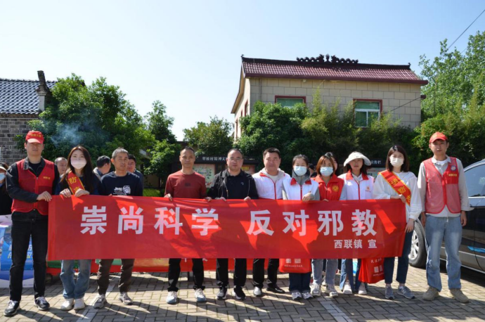 安徽省铜陵市义安区开展“倡清廉·反邪教·扬正气”主题宣传活动