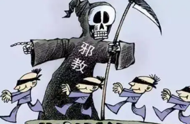摆脱“法轮功”后的真情告白