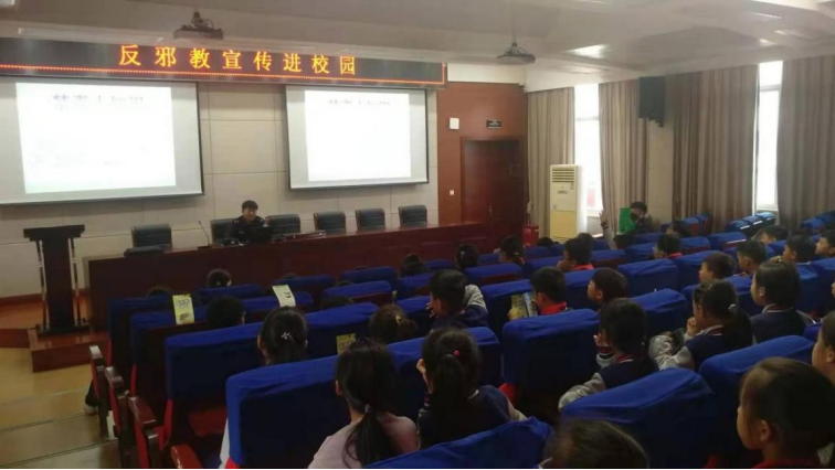 浙江省台州市：反邪教宣传进校园 净化“花朵”成长环境