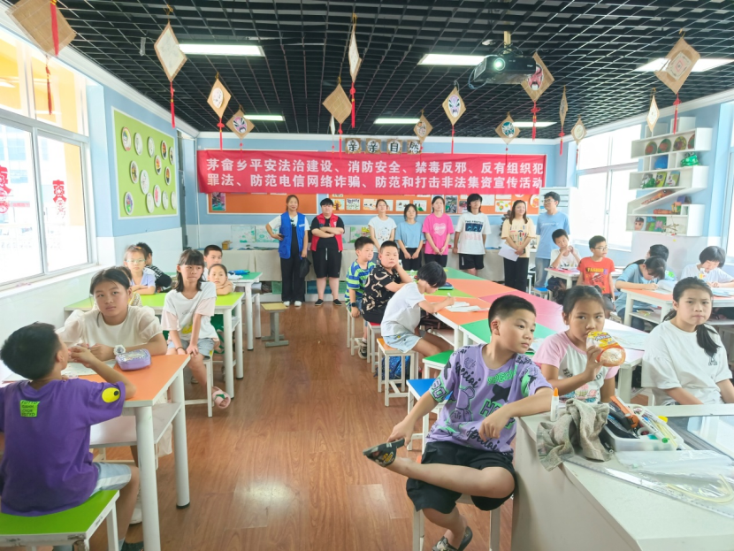 织密“防护网” 筑牢“反邪墙”--浙江黄岩茅畲乡开展暑期校园反邪教宣传周活动