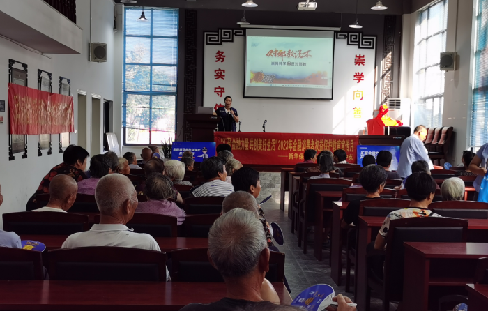 对邪教说“不”--浙江省台州市椒江区开展“无邪社会我参与”专题讲座